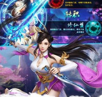 蜀山牧云记官方版