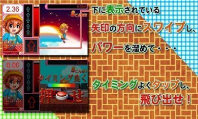 义妹蹦床(またお義兄ちゃんがお弁当を忘れたからトランポリンで届けた件)