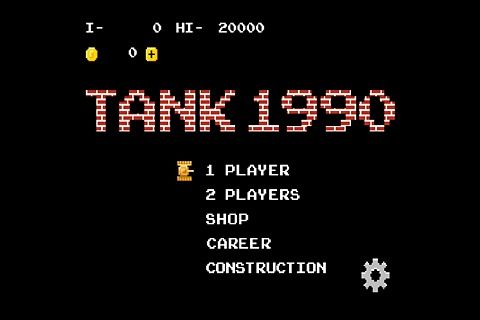 坦克1990