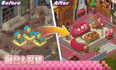 奇幻小岛Mergical