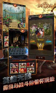 英雄无敌帝国纷争