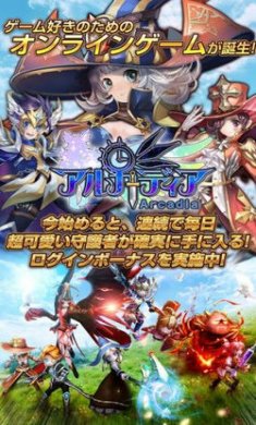 Arcadia官方版