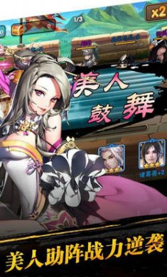 玲珑舞娘体验版