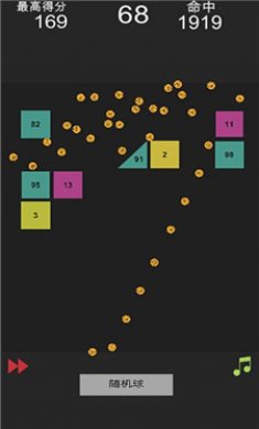 射出那个球安卓版