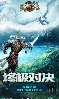 玛雅纪元手游无限钻石破解版