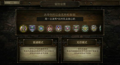 神秘任务3Arcane Quest 3