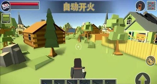 战场逃杀(BattleGround Royale)官方苹果版