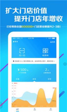 优钱宝苹果客户端