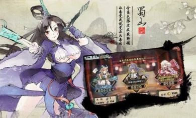 武娘少女乱斗修改版