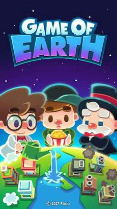 地球游戏Game Of Earth