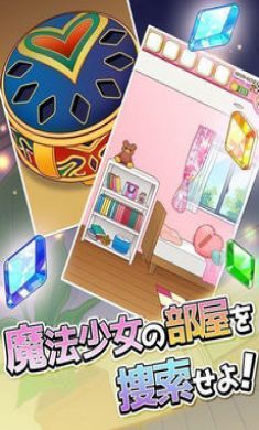 脱出游戏 七颗宝石(脱出ゲーム 7つの宝石)