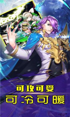 二次元少女安卓游戏官网版