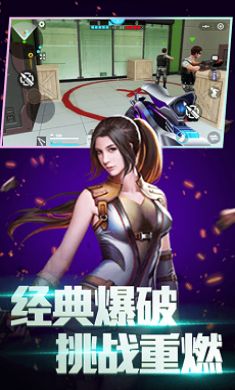 枪战王者边境王者