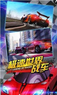 疯狂车神对战版