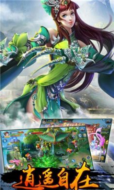 倾城劫修手游官方版