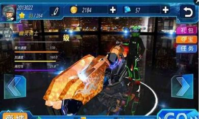 3D绝命摩托穿越