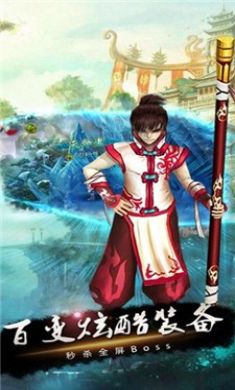 玄梦九天安卓版