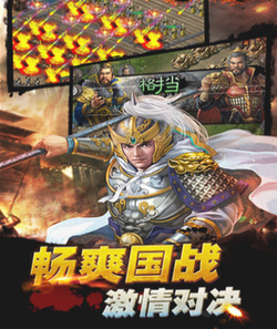 烽火连城最新版