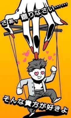 SCARLET~这次我花心也可以吗?(SCARLET今度は私が浮気してもいいかしら?)