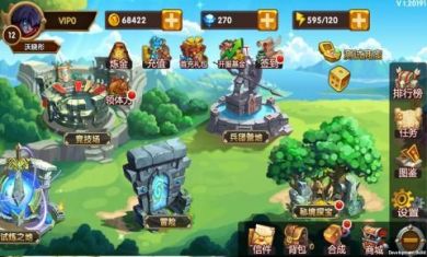 魔界军团最新版