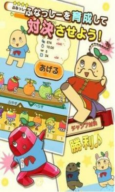 船梨精的散步日和