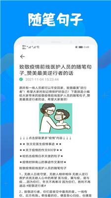 智慧教育学习平台截图3