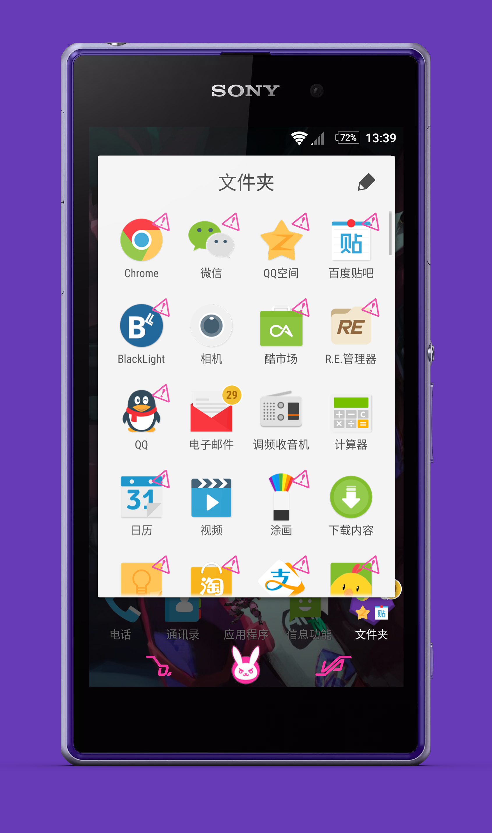 截图3