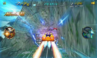 3D狂野飞车最高通缉