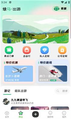 截图2