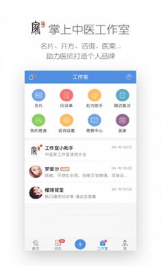 截图1