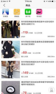 家在砚山安卓版软件