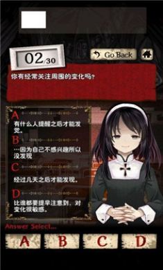 绝对不能参与的黑暗诊断