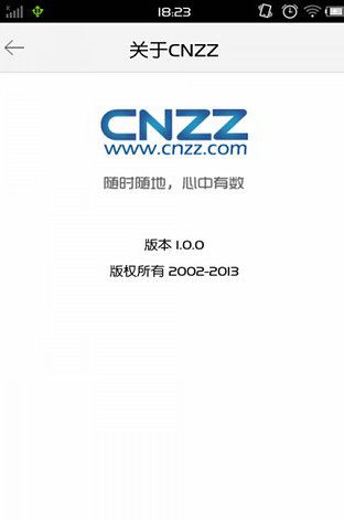 CNZZ网站统计