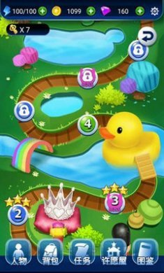 闪亮的爸爸手游