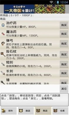 探索日志2遥远的探索