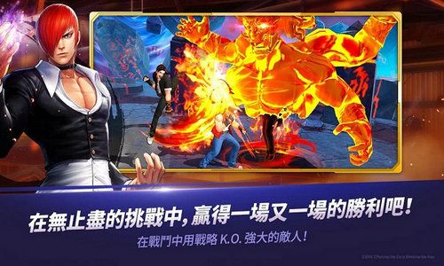 拳皇全明星官方最新版