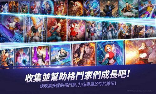 拳皇全明星官方最新版