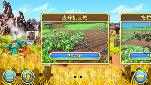 疯狂农场3俄罗斯村庄(Farm Frenzy 3)截图3