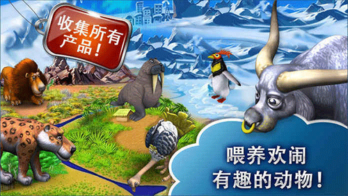 疯狂农场3俄罗斯村庄(Farm Frenzy 3)截图1