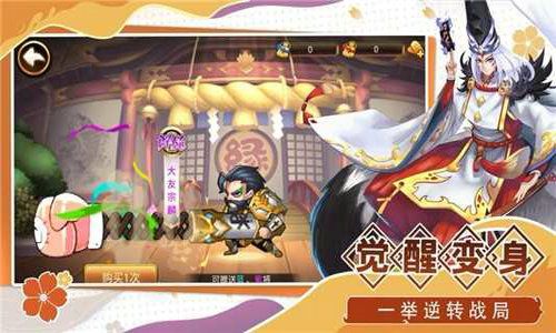 混世大魔王最新版