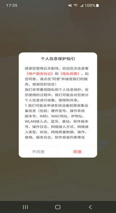 云天短剧剧场，探索现代戏剧的云端新境界