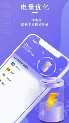 雷霆清理助手app