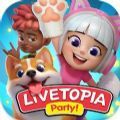 活托邦(Livetopia: Party!)