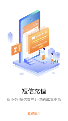 圆通快递妈妈驿站app