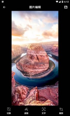 极致海报制作工具