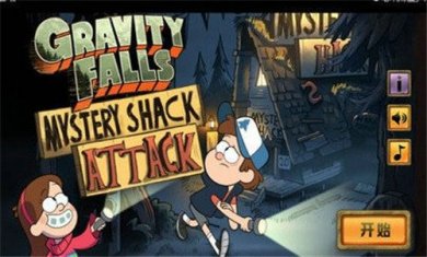 怪诞小镇挑战平安夜