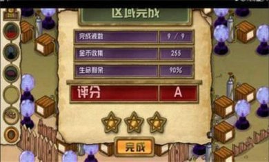 怪诞小镇挑战平安夜