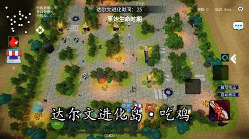 决战高地塔防魔兽截图2