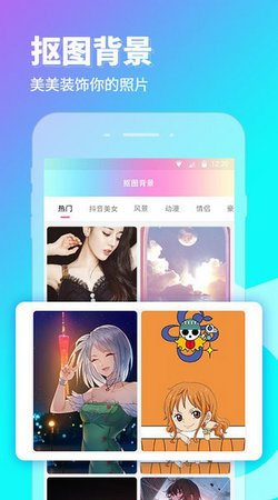 p图秀秀app