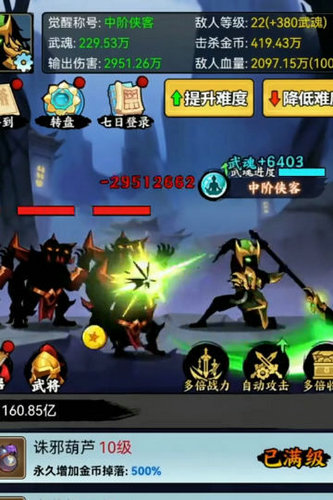 僵尸入侵之谜(Zombie Puzzle Invasion)截图2